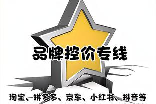 对阵过Top3的防守者？小托马斯：布拉德利、莱昂纳德、朱-霍勒迪